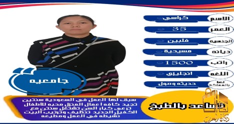 وخدم عاملات للتنازل